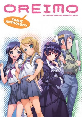 Oreimo Comic Anthology (2016)