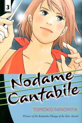 Nodame Cantabile v01-v25 (2005-2017) Complete